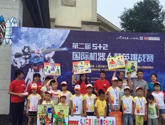 5+2儿童创意中心